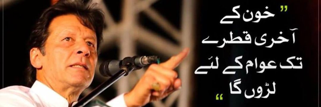 Subhan_Insafian's profile banner image