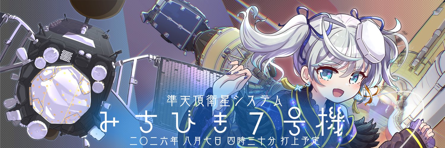 hakushuu039's profile banner image