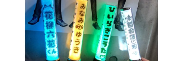 いちか🔖 banner