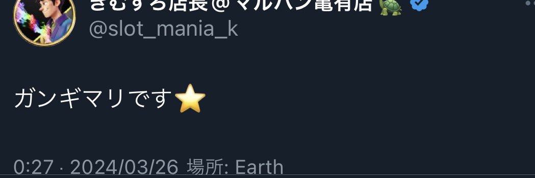 tsubamaru_tribe's profile banner image