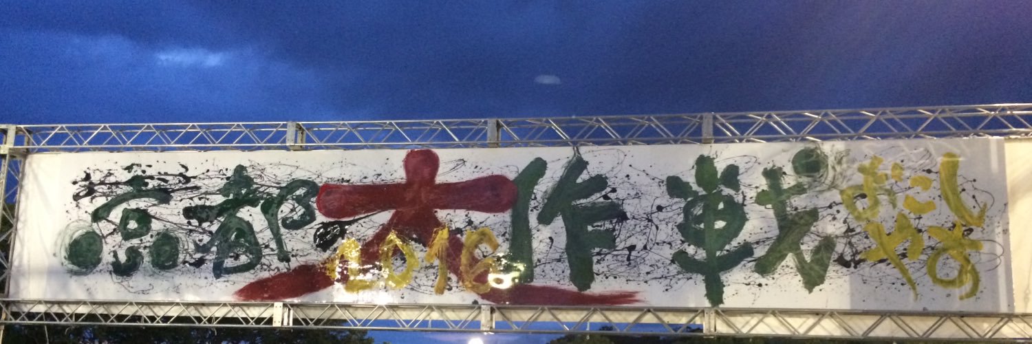 syaaaayaaaa's profile banner image