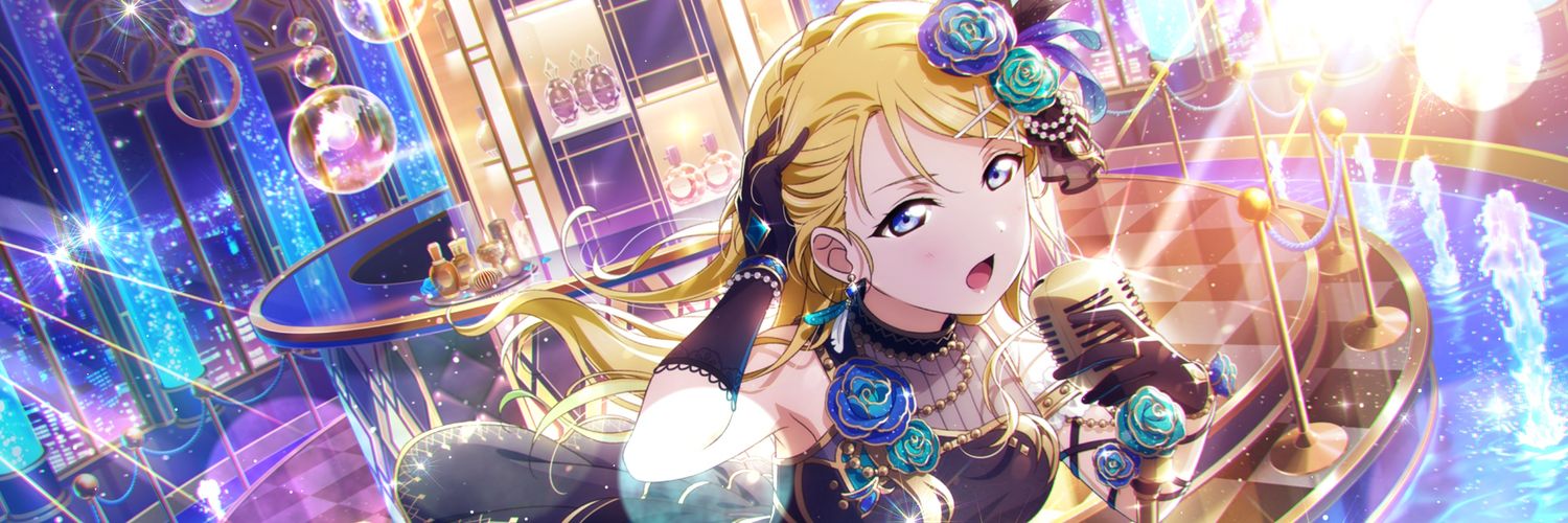ルカ莉音 banner