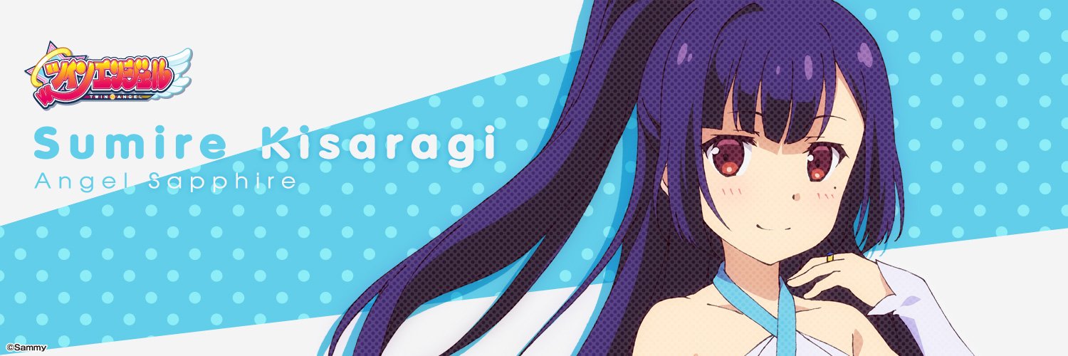 せぷてる banner