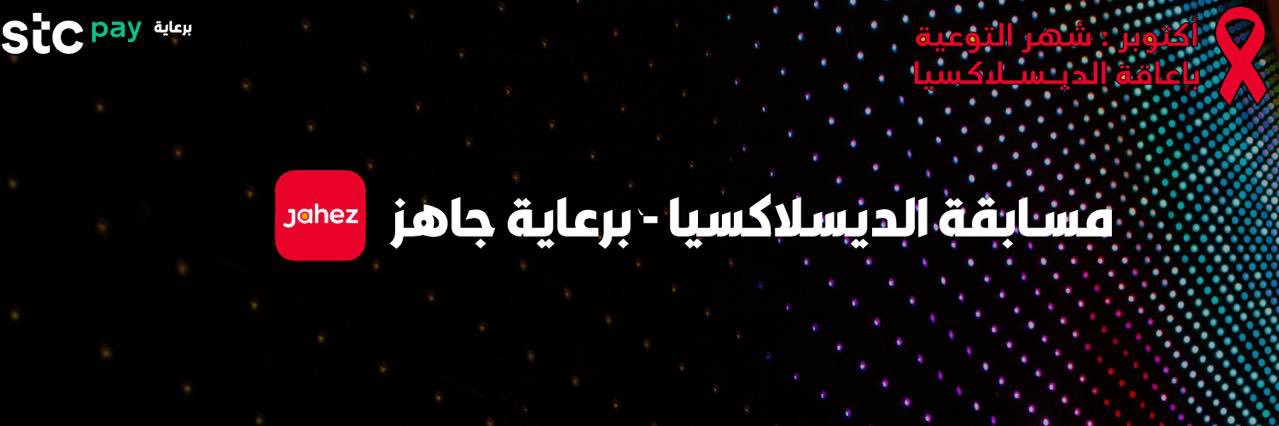 IBTISAMAAS's profile banner image