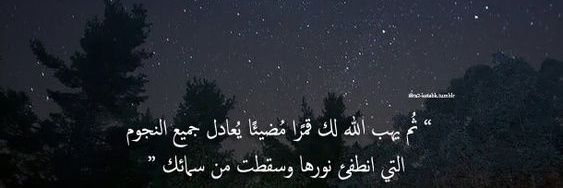 KhalifaALabdan's profile banner image