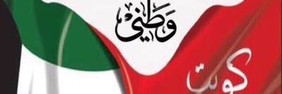 mahakuwait123's profile banner image