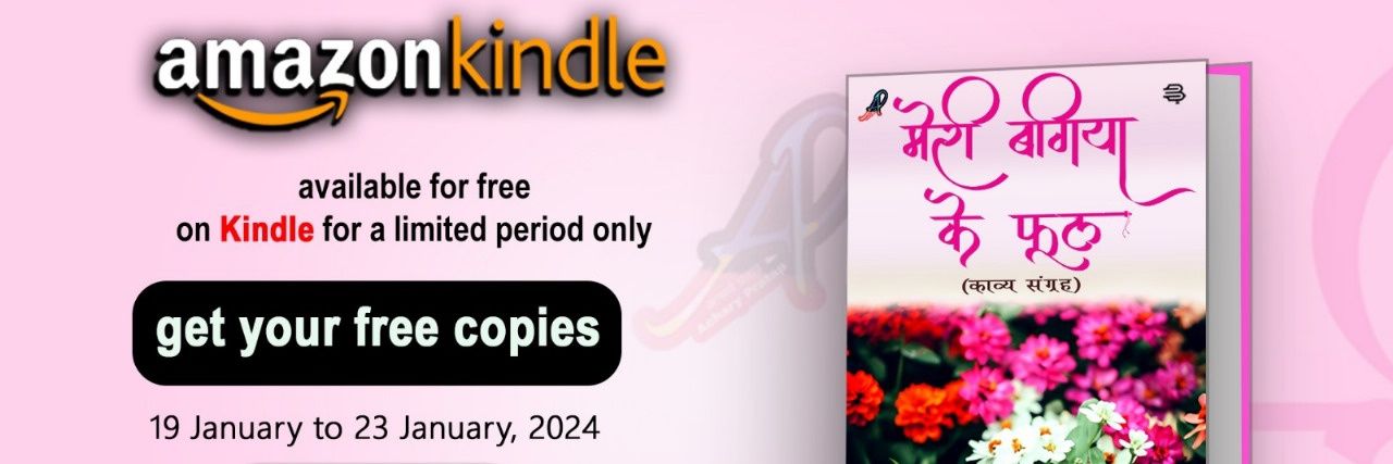 acharypratap's profile banner image