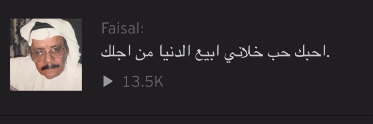 alialtuhami's profile banner image