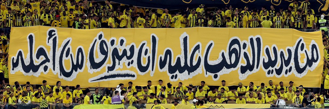 Trookabdullah44's profile banner image