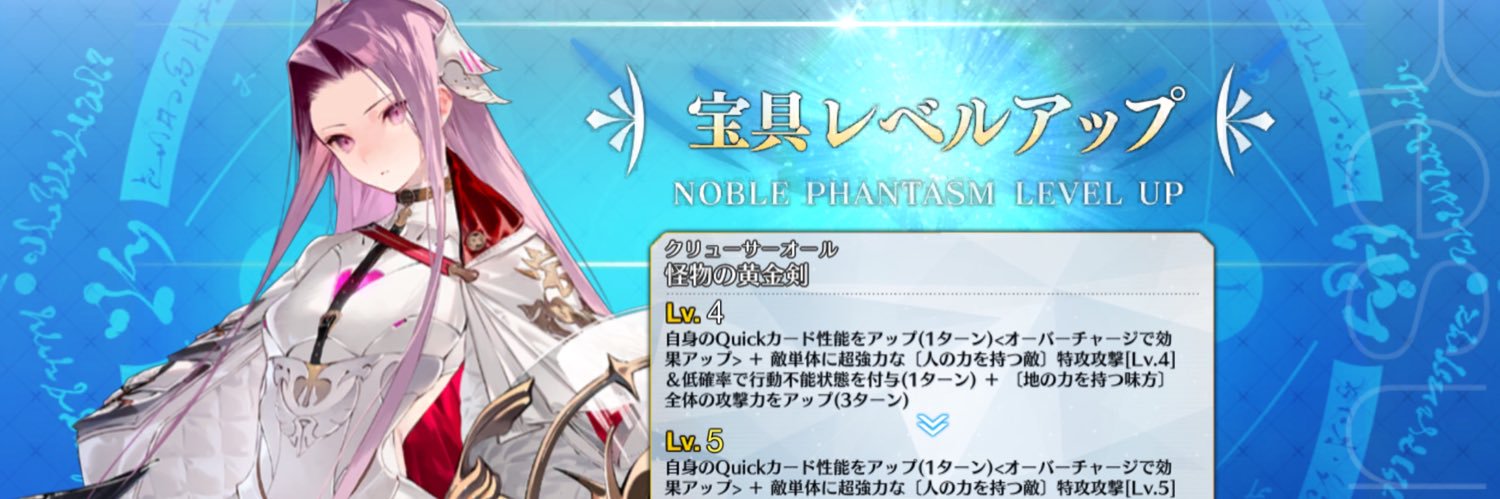 ChrysaorNemesis's profile banner image