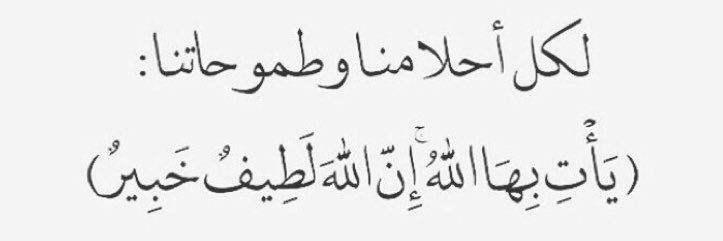Rahaf_Hakeem's profile banner image
