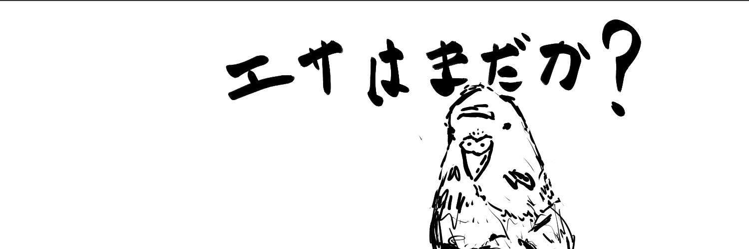 💥nitro999💥 | ETHGas ⛽ banner