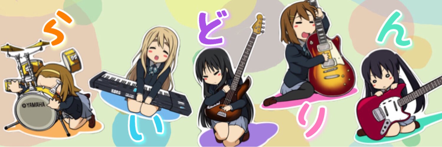 Raidorin's profile banner image