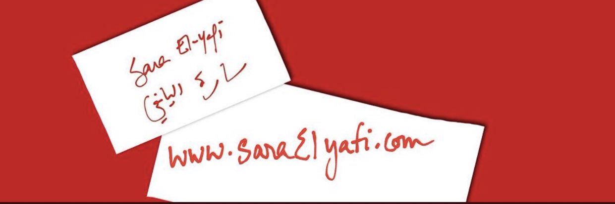 Sara El-Yafi banner