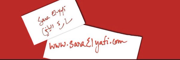 SaraYafi Profile Banner