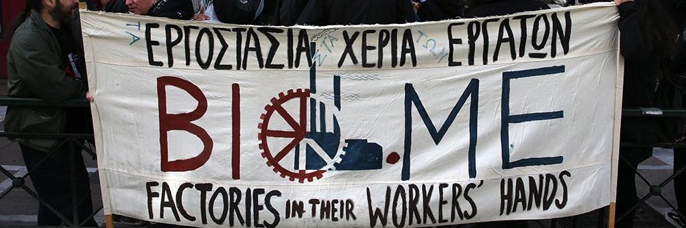 ViomeAthens's profile banner image