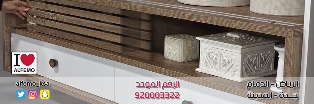 alfemo_ksa's profile banner image