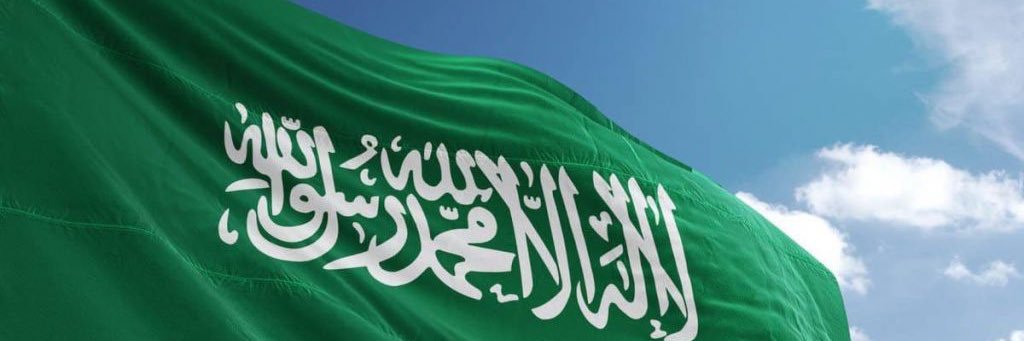 ABDULLAH ALSULAIM banner
