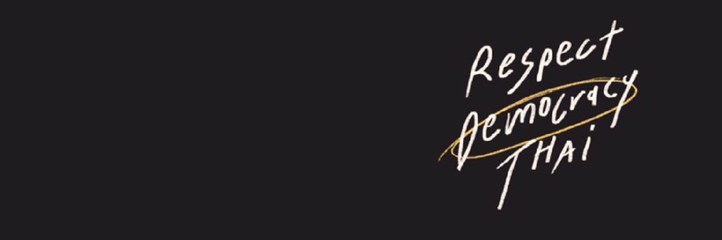 Maxsixii's profile banner image
