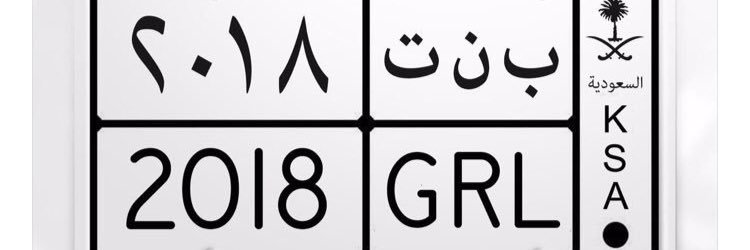 Gad_be's profile banner image