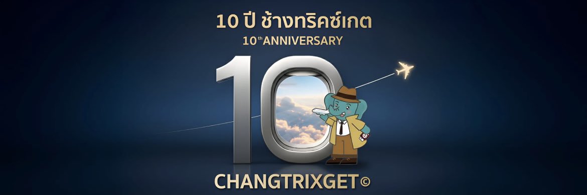 ChangTrixget banner
