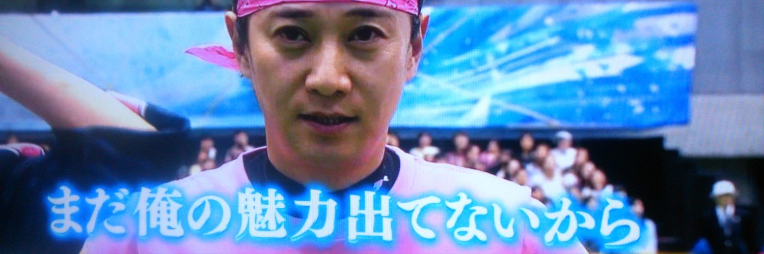 saenyanan's profile banner image