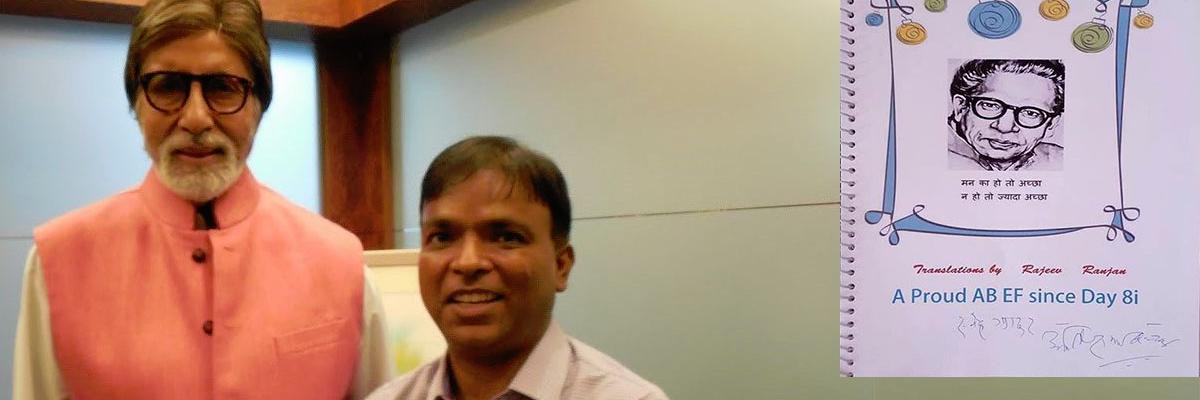 iRajeevR's profile banner image