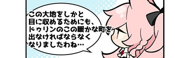 Nagi_Mako's profile banner image