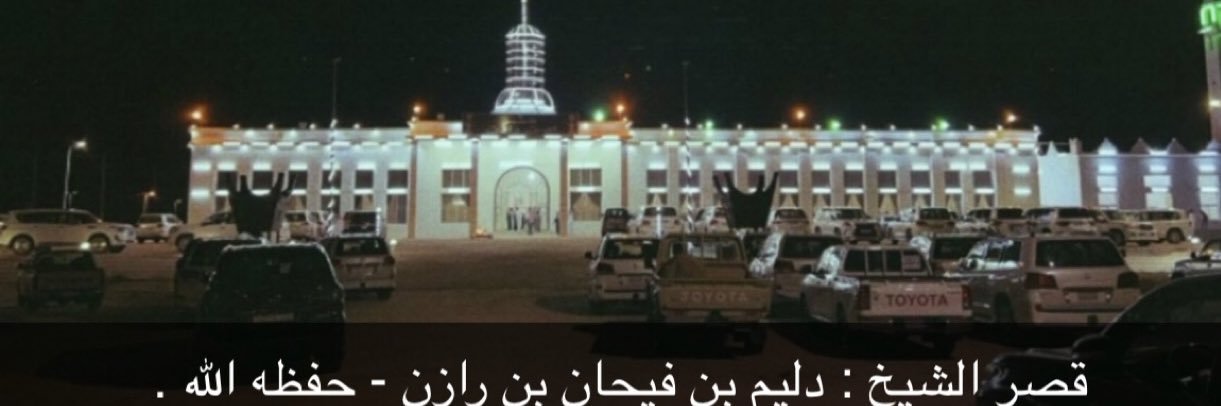 محمد بن دليم بن رازن 🐎🐪🇸🇦. banner
