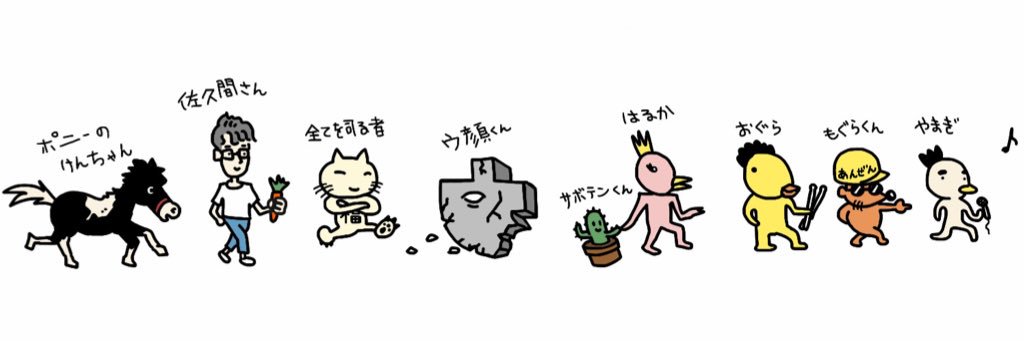 ウラニーノofficial banner