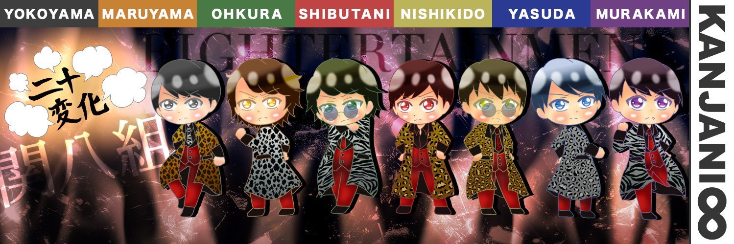 huit8infinity's profile banner image