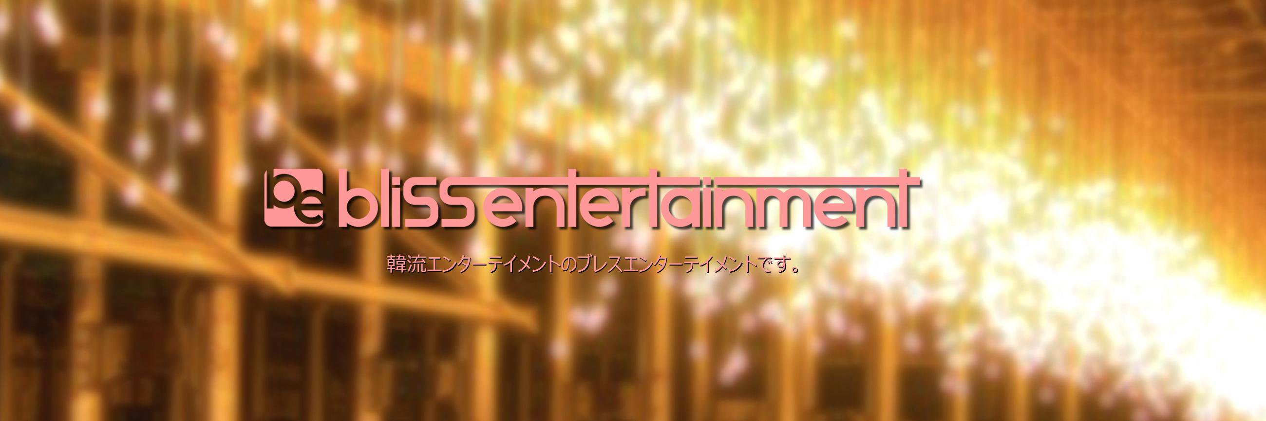 blissenter1's profile banner image