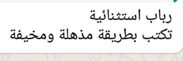 رباب محمد♡🇸🇦 banner