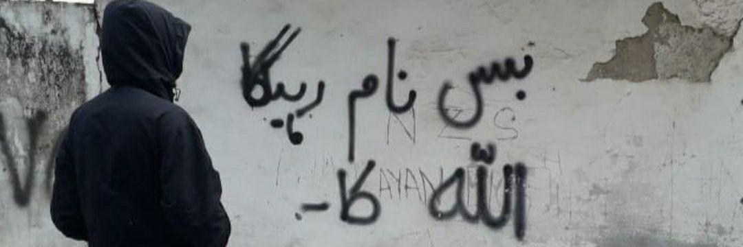 rafiqrather164's profile banner image