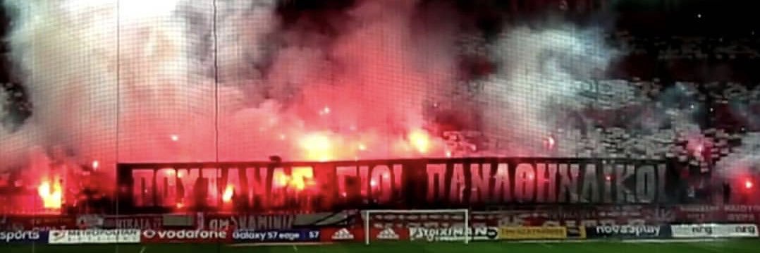 Ultras Gate 7 banner