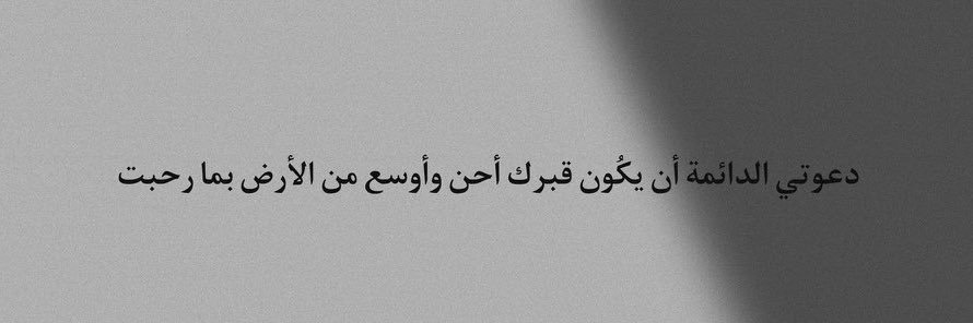 Sa3aDh_'s profile banner image