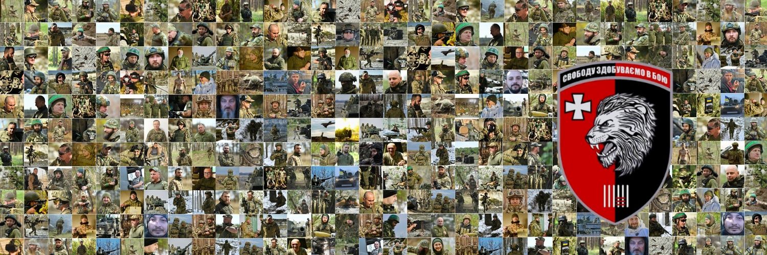 Олег Ляшко's banner