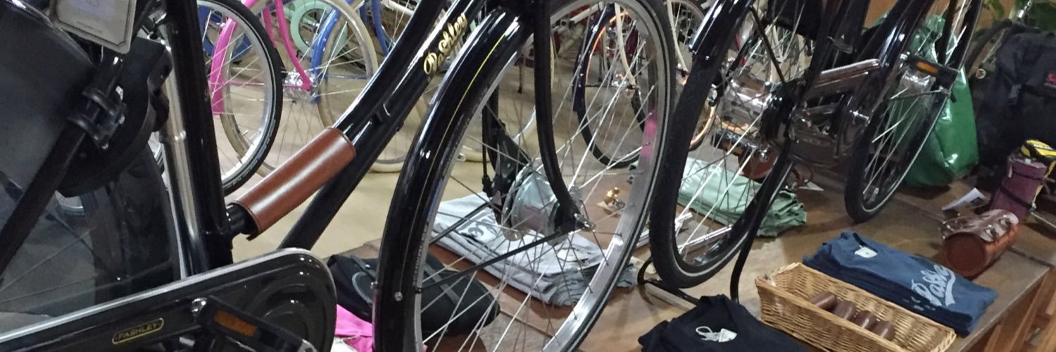 Traditional Cycle Shop banner