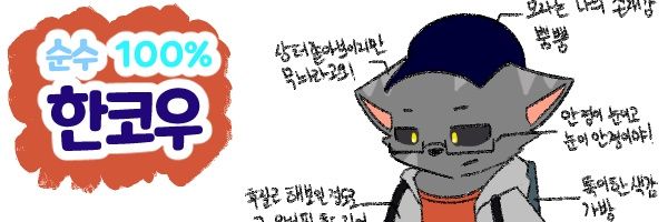 Frontroll_HAN's profile banner image