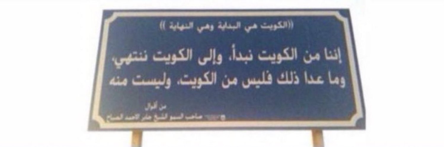 bo_ahmd86's profile banner image
