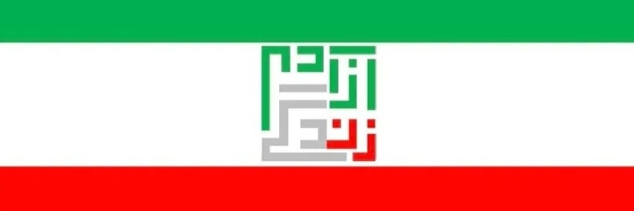 سهند banner
