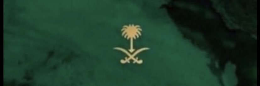 ابوالوليد banner