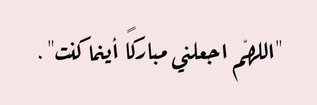 nbawazeer's profile banner image
