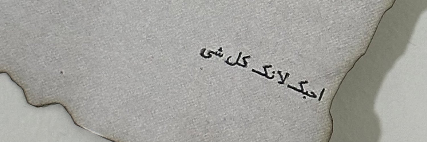 𝐌𝐚𝐫𝐚𝐦 banner