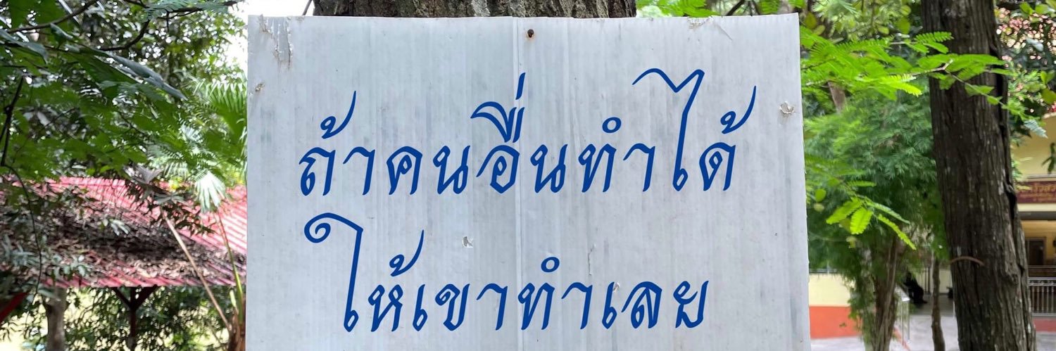 pangngng's profile banner image