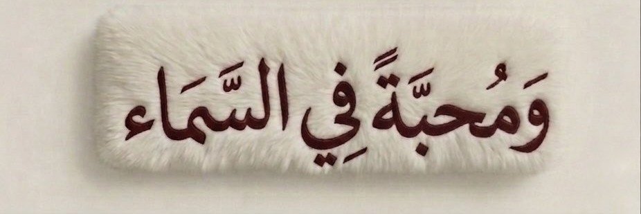 mohammed4576's profile banner image