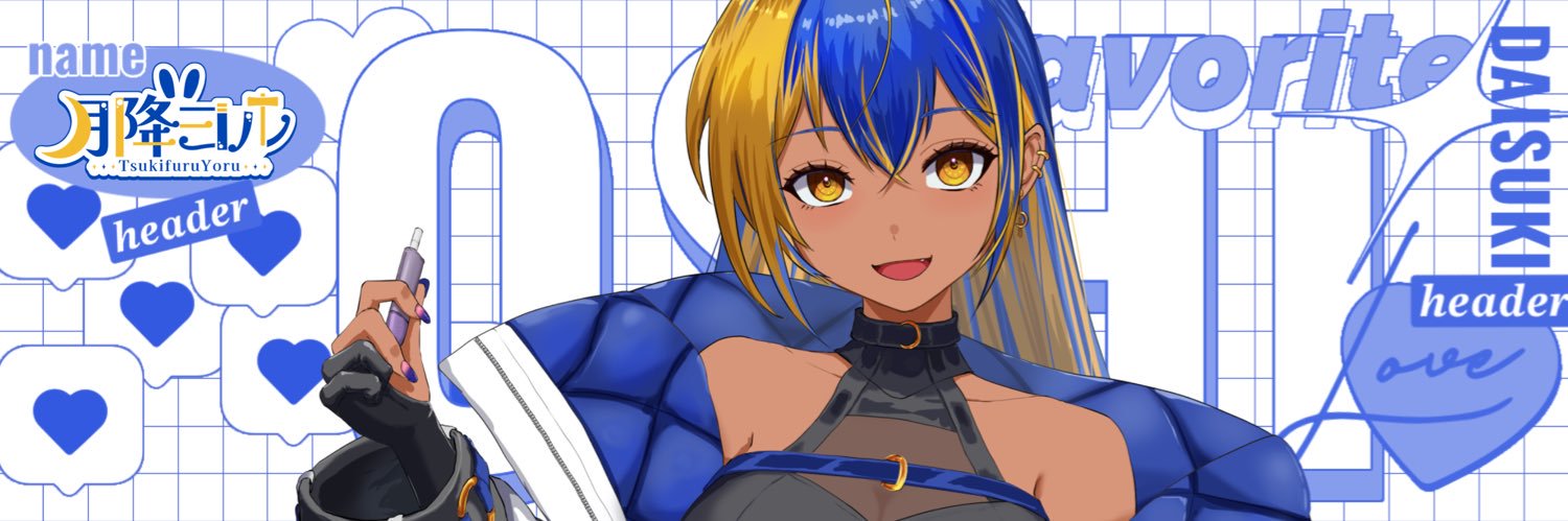 ouhime44's profile banner image