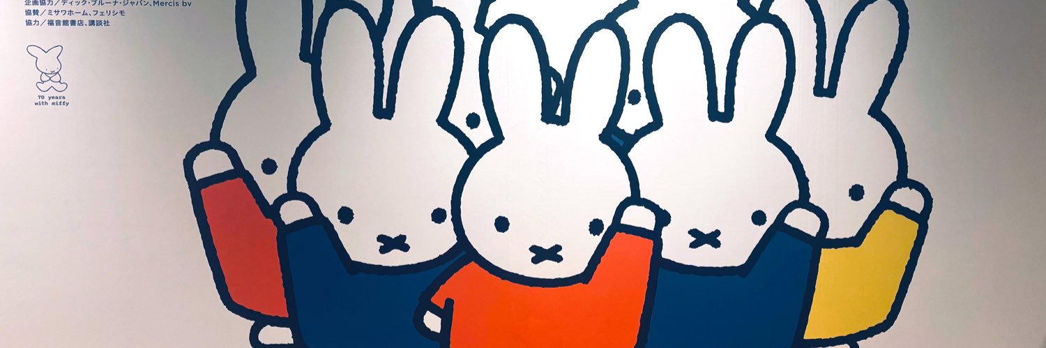 みる貝 banner
