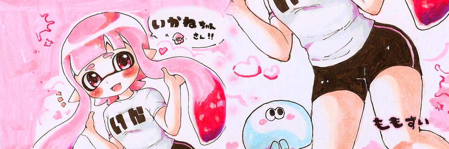 ikanecyan's profile banner image