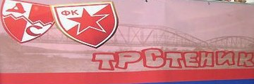 Милош⭐⭐⭐ускее1512⭐⭐Уштевић banner